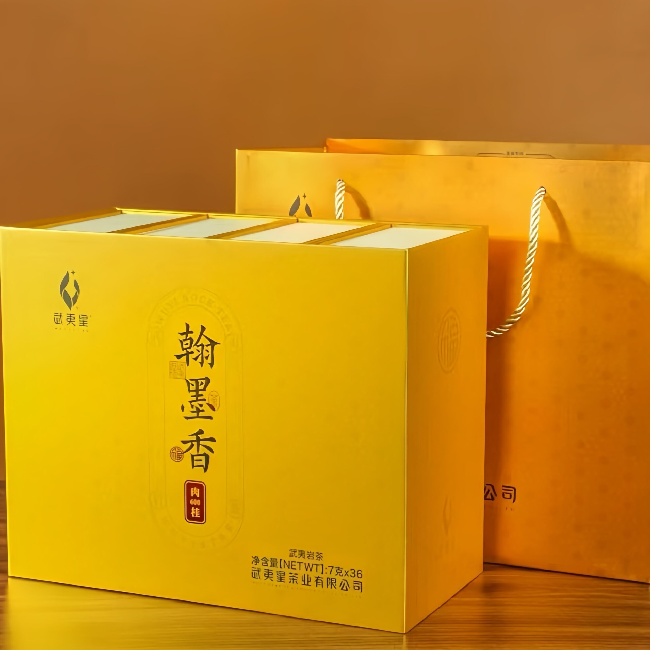 NHAM TRÀ NHỤC QUẾ HÀN MẶC HƯƠNG