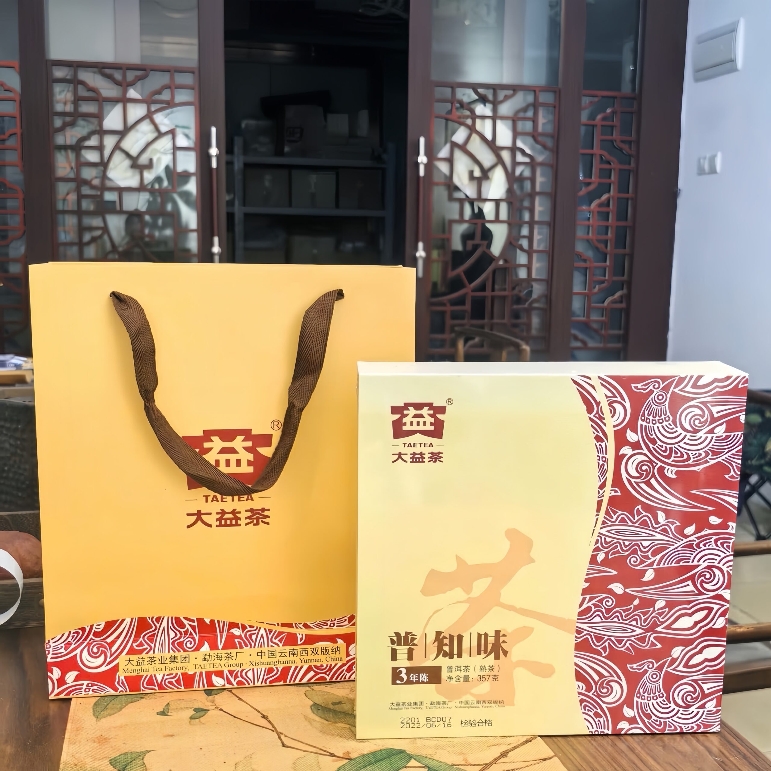TRÀ PHỔ NHĨ CHÍN ĐẠI ÍCH HỘP QUÀ TẶNG​ - Ý TRÀ QUÁN