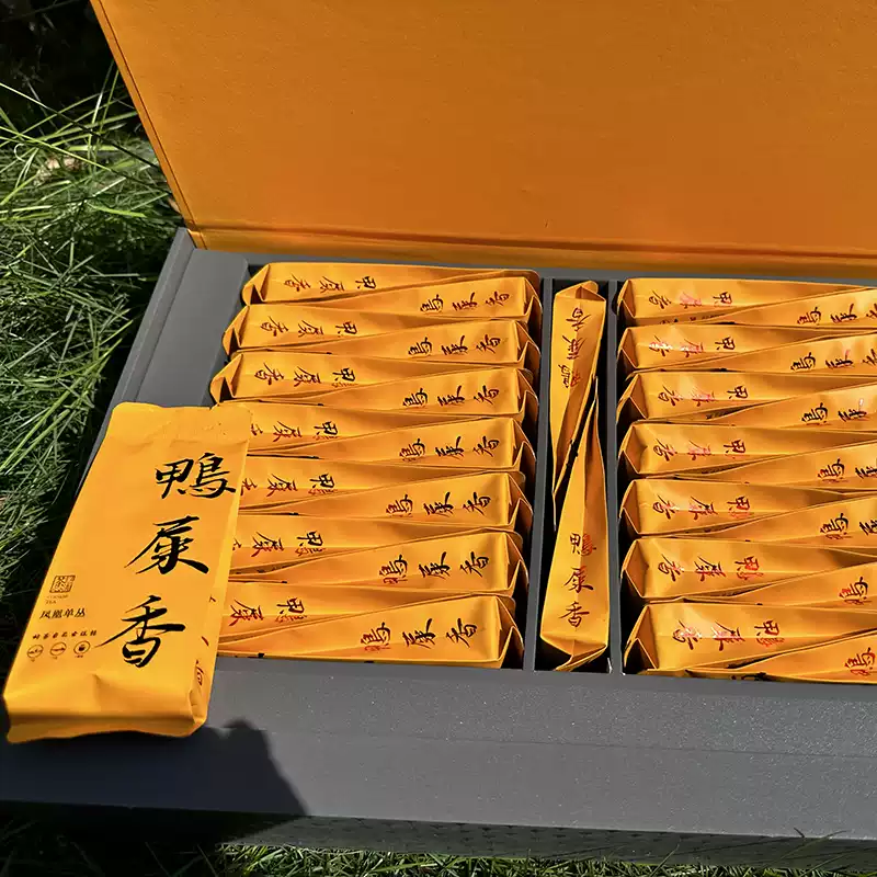 TRÀ PHƯỢNG HOÀNG ĐƠN TÙNG ÁP THỈ HƯƠNG - Ý TRÀ QUÁN